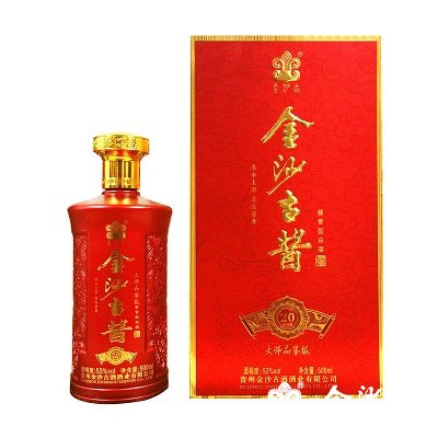 金沙古酱酒-大师品鉴级20