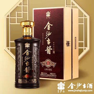 金沙古酱酒-大师品鉴级30