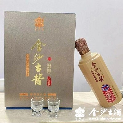 金沙古酱酒-工匠版