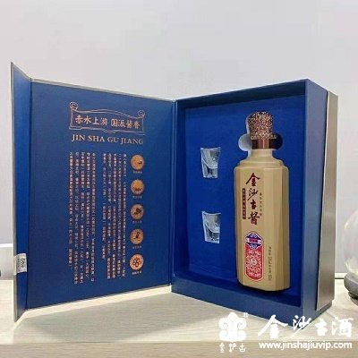 金沙古酱酒-工匠版