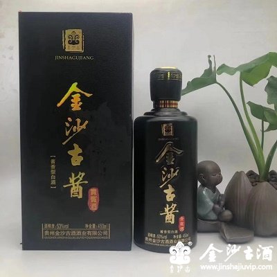金沙古酱酒-贵宾酒