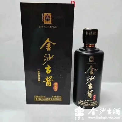 金沙古酱酒-贵宾酒