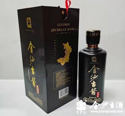 金沙古酱酒-贵宾酒