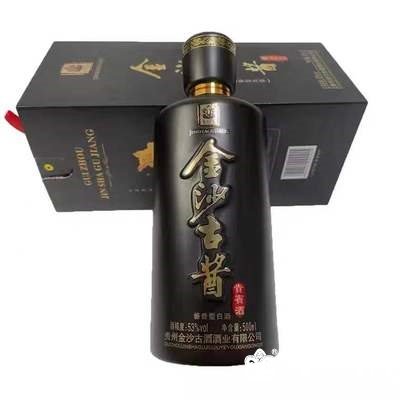 金沙古酱酒-贵宾酒