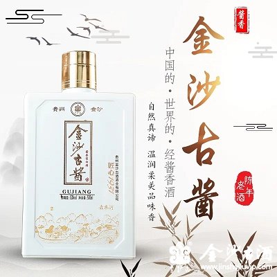 金沙古酱酒-匠心1931