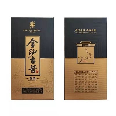 金沙古酱酒-酱韵