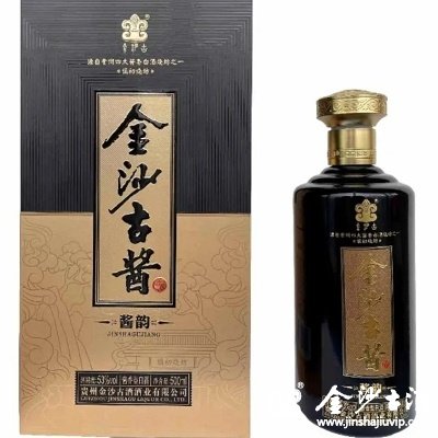 金沙古酱酒-酱韵