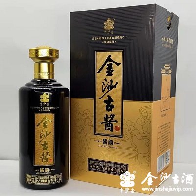 金沙古酱酒-酱韵