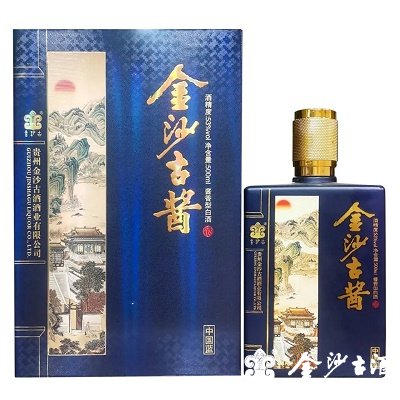 金沙古酱酒-中国蓝