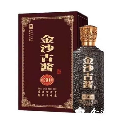 金沙古酱酒-贮龄30