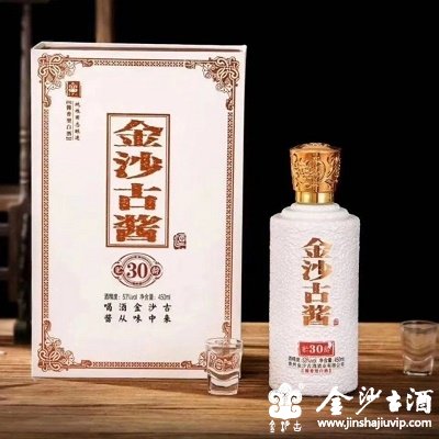 金沙古酱酒-贮龄30