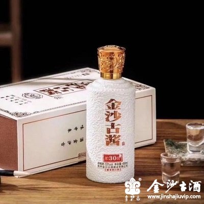 金沙古酱酒-贮龄30
