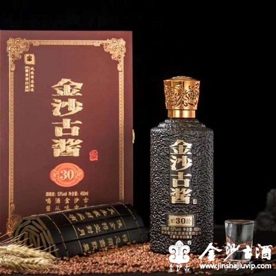 金沙古酱酒-贮龄30
