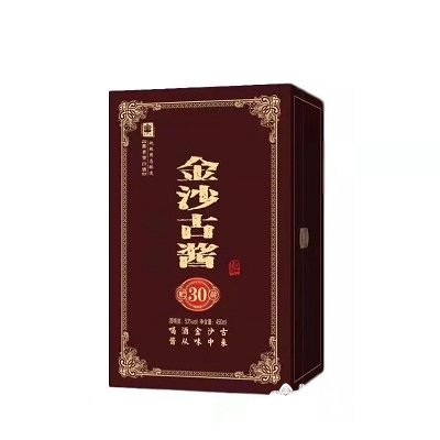 金沙古酱酒-贮龄30