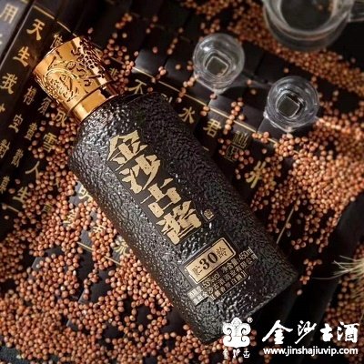 金沙古酱酒-贮龄30