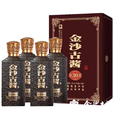 金沙古酱酒-贮龄30
