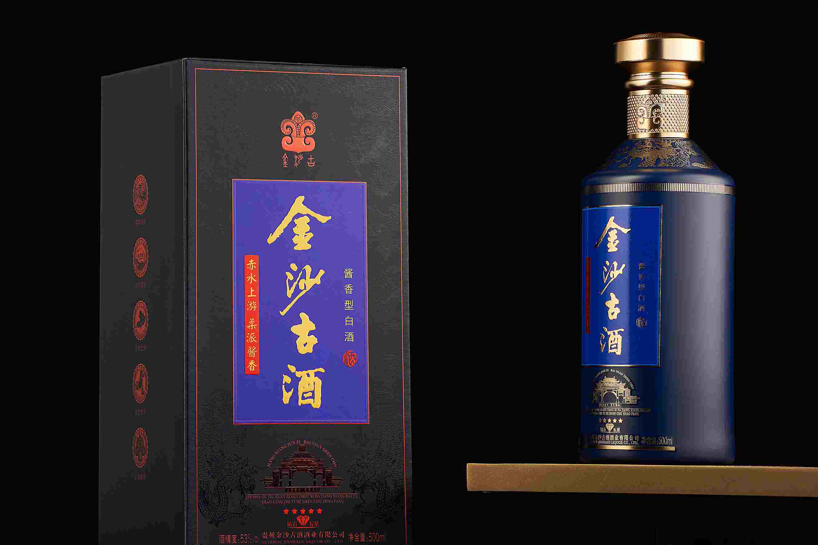 金沙古酒-钻石五星