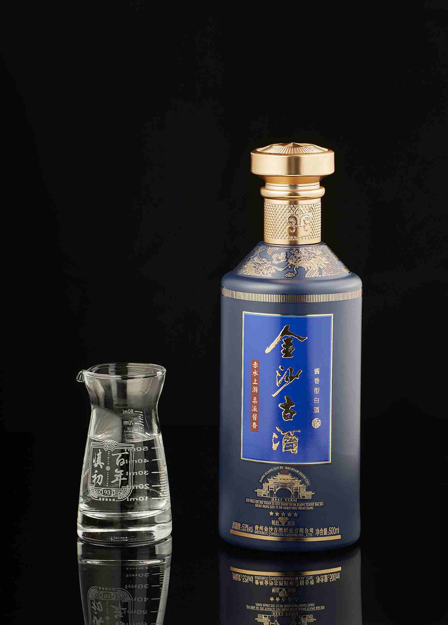 金沙古酒-钻石五星