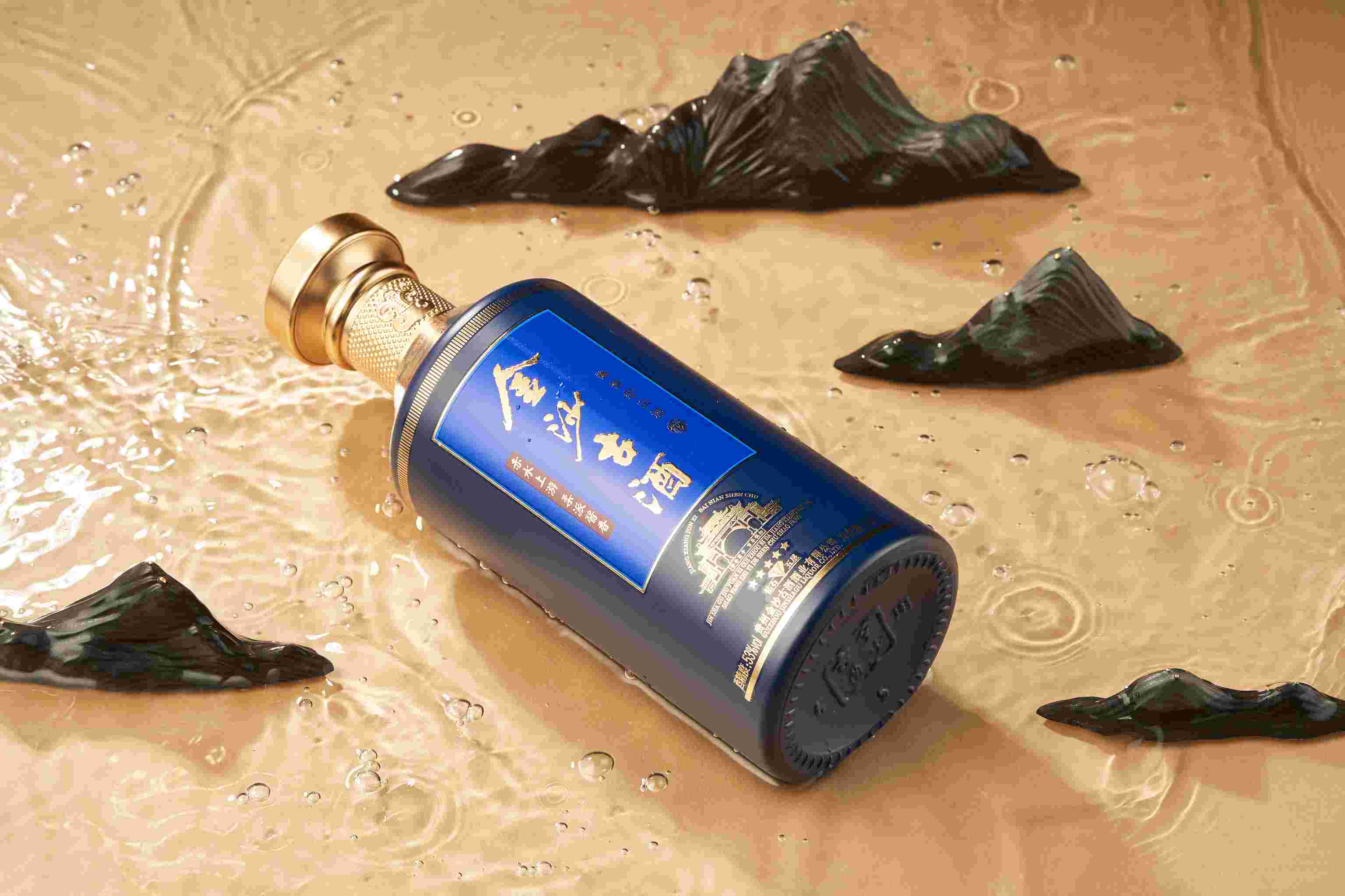 金沙古酒-钻石五星