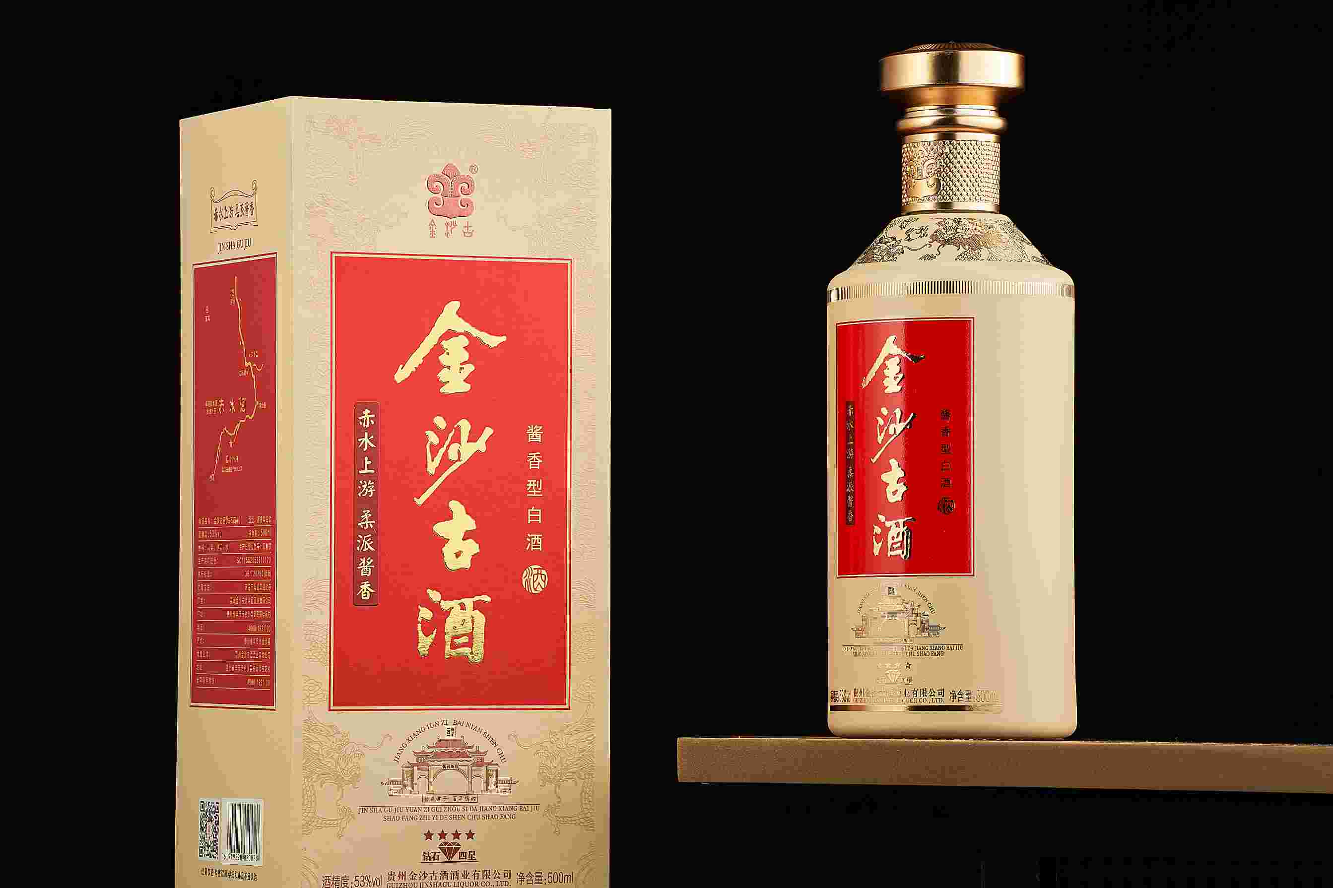 酱香型白酒哪个牌子便宜又好喝-金沙古酒钻石四星