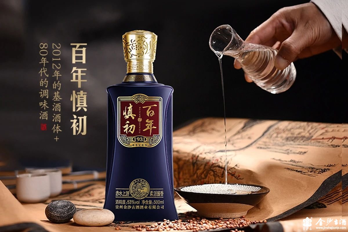 白酒知识|白酒里加蜂蜜可以吃吗？有什么功效？