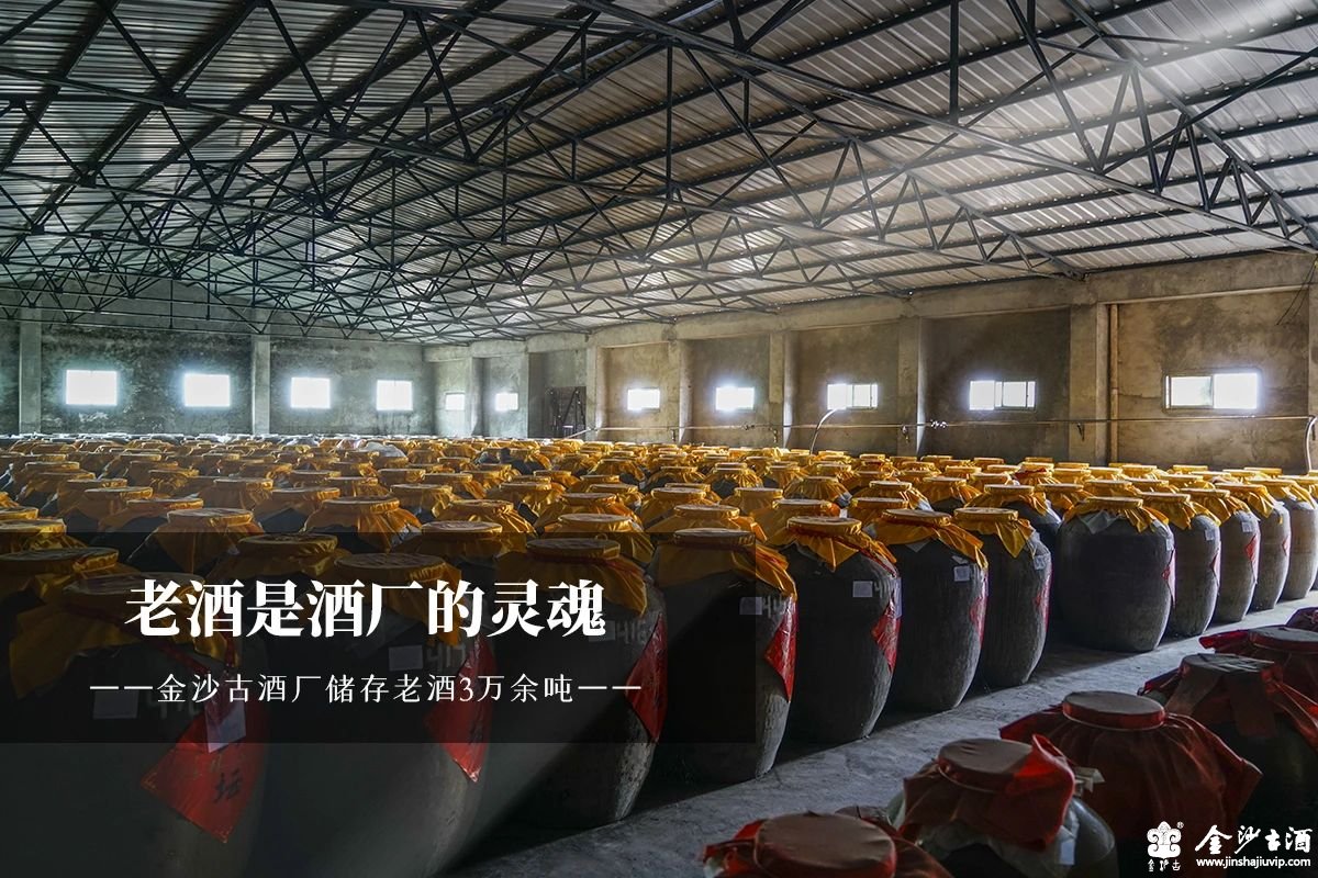 用陶瓷酒坛储酒真的越来越香？科学储存白酒的方法