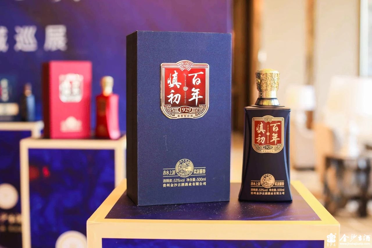 什么样的白酒才有收藏价值？